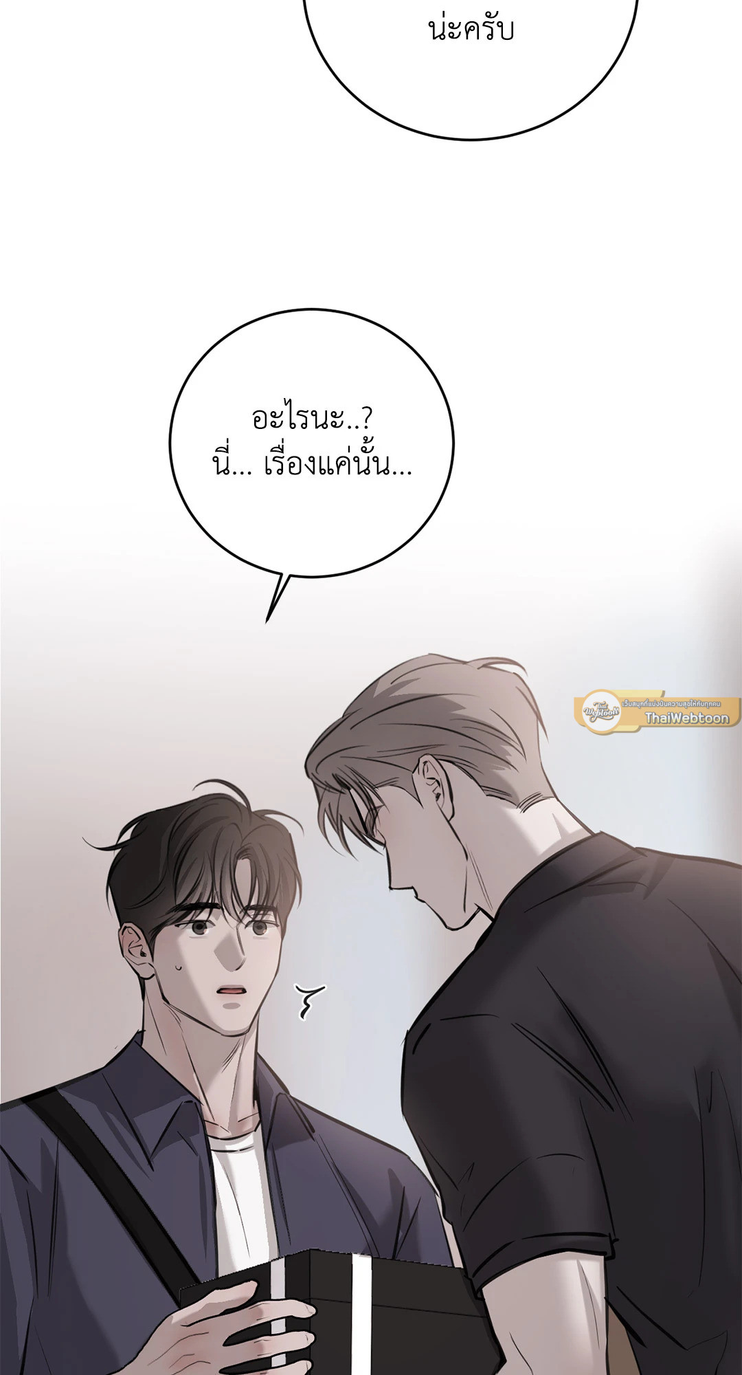 หน้า 54