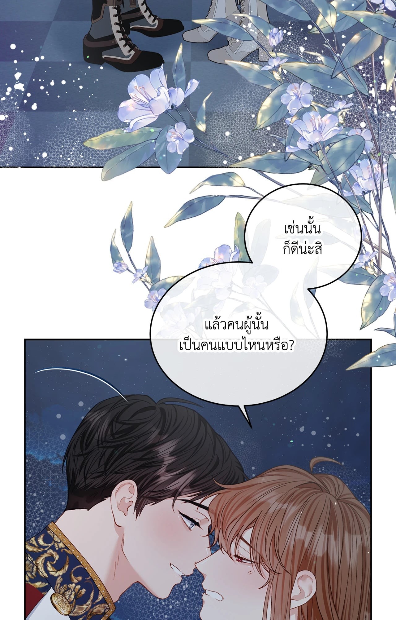 หน้า 68