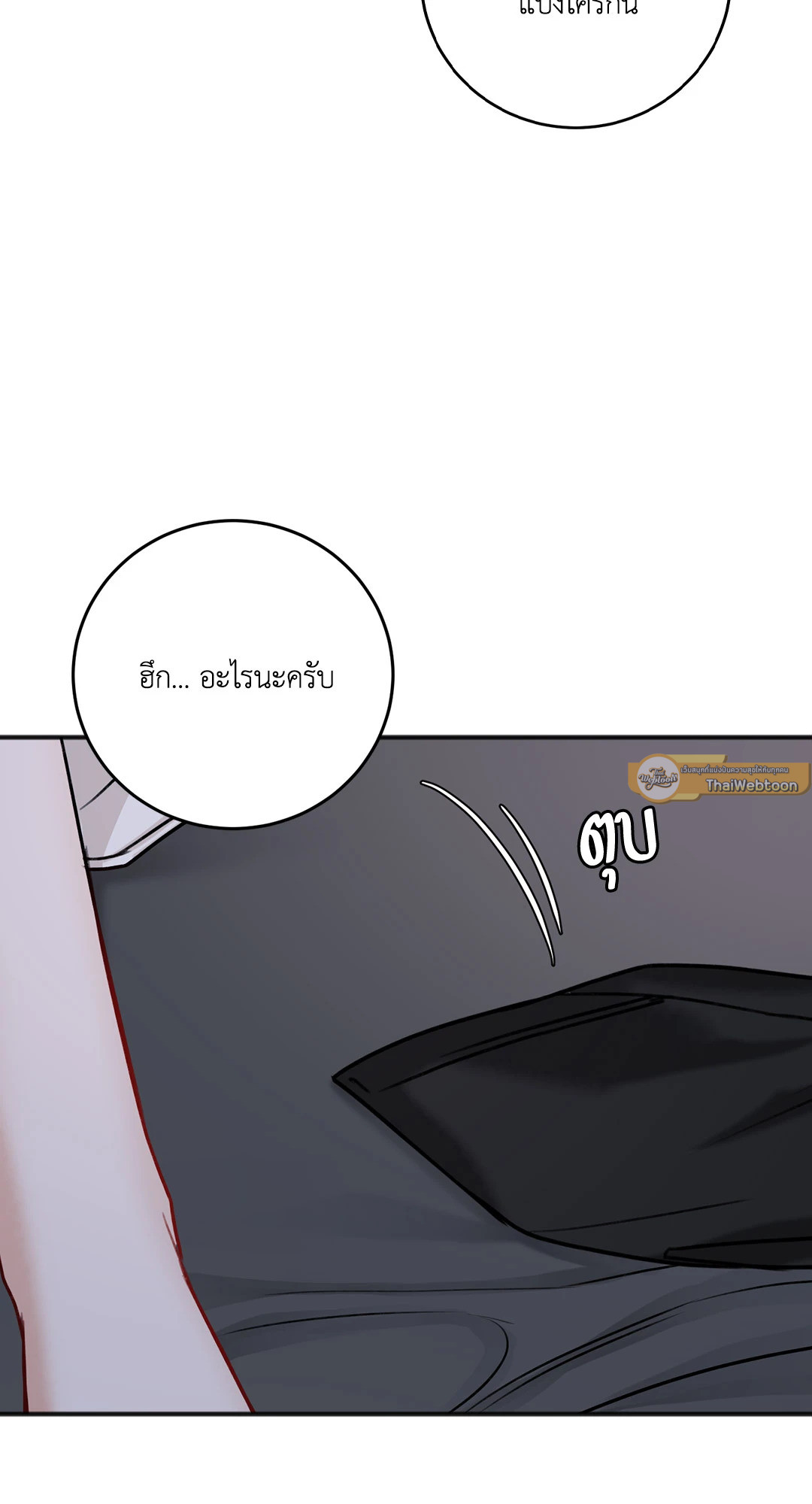 หน้า 76