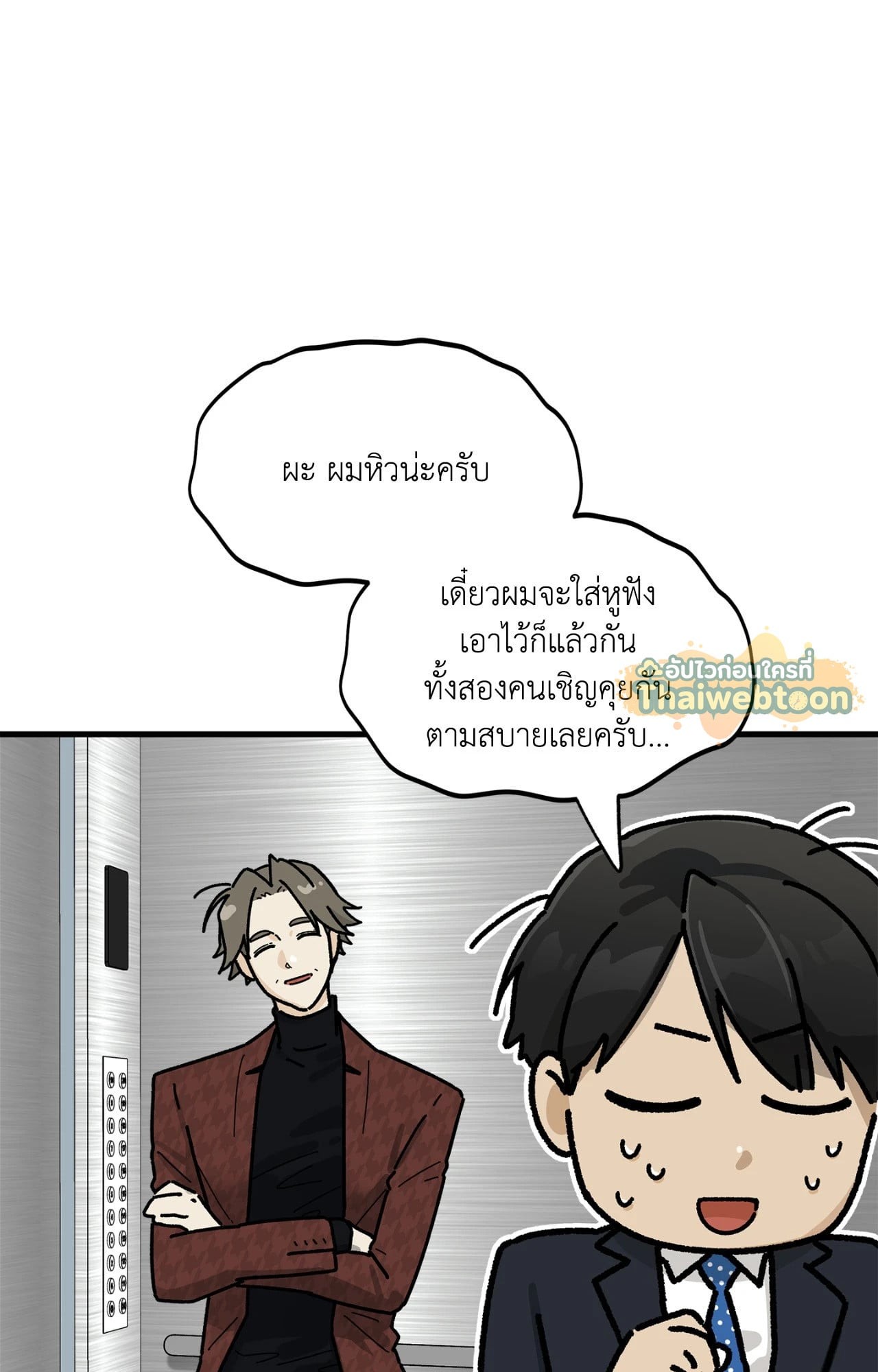 หน้า 35