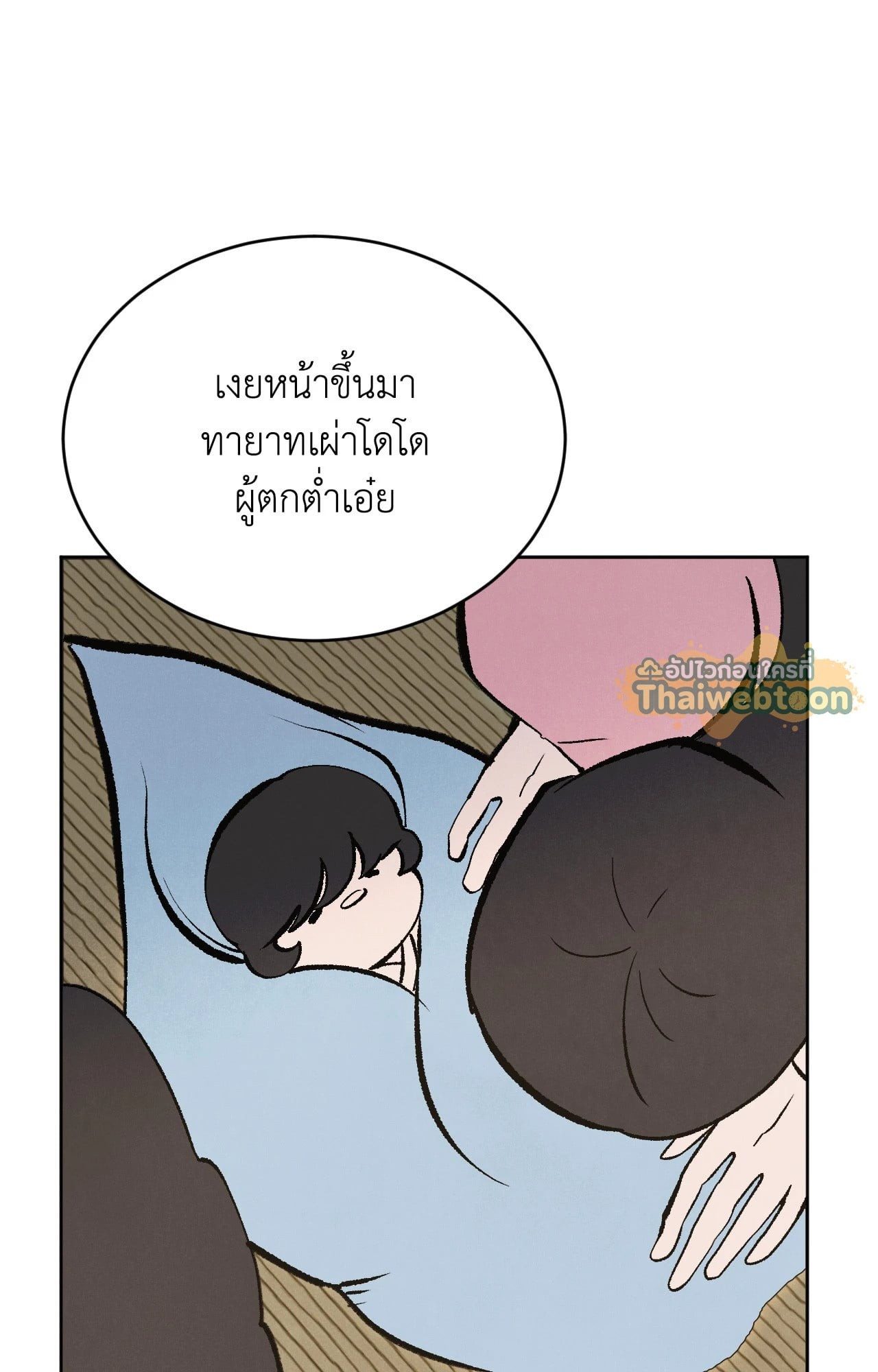 หน้า 54