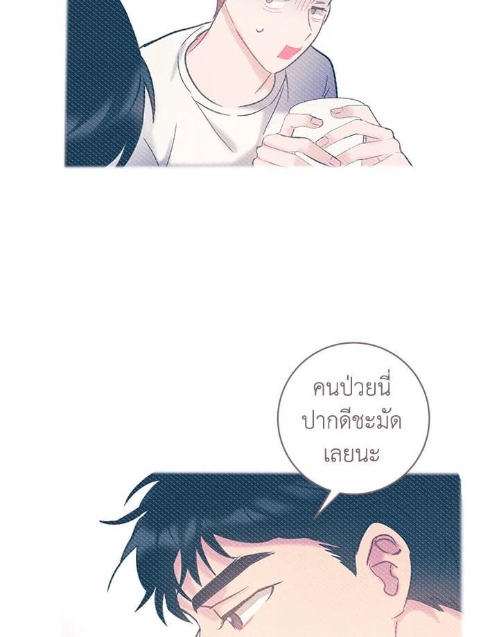 หน้า 67
