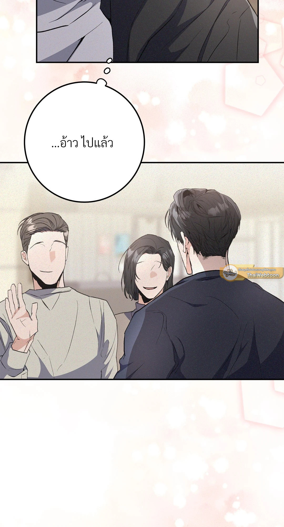หน้า 68