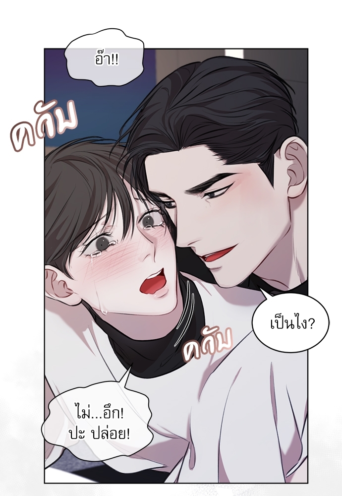หน้า 65