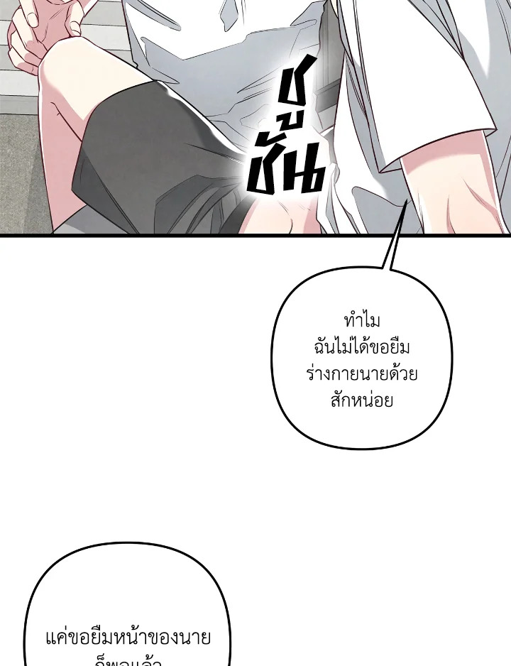 หน้า 66