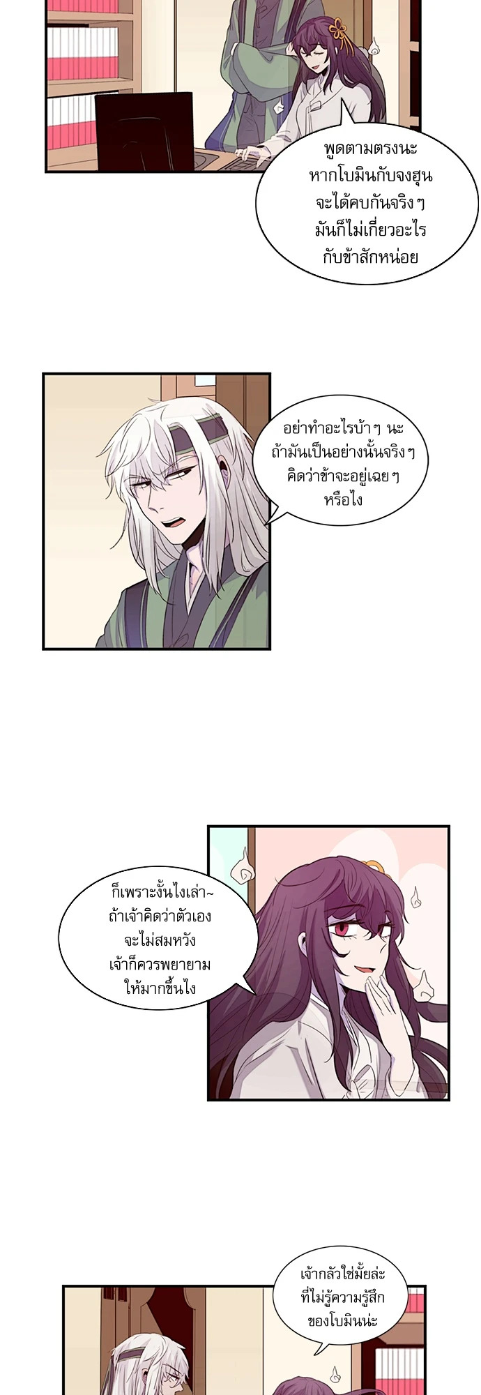 หน้า 9