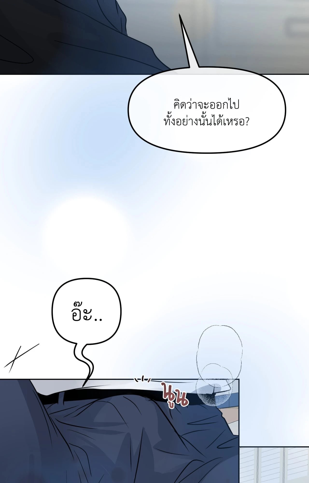 หน้า 93