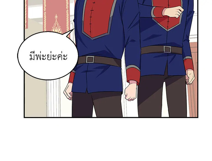 หน้า 93