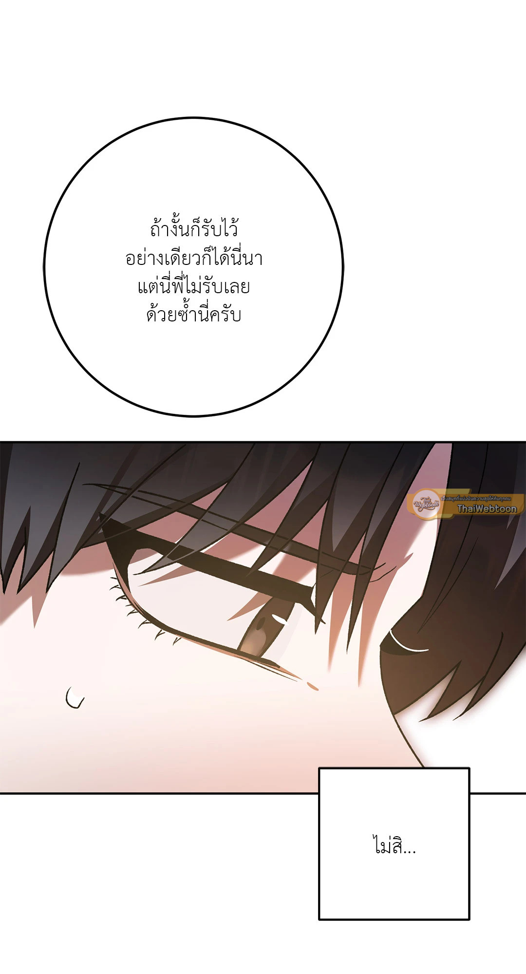 หน้า 82