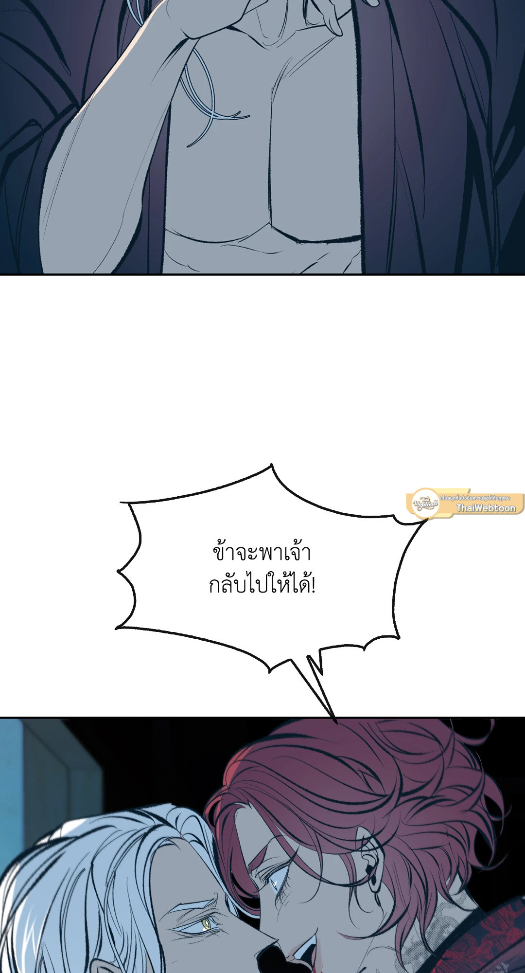 หน้า 69