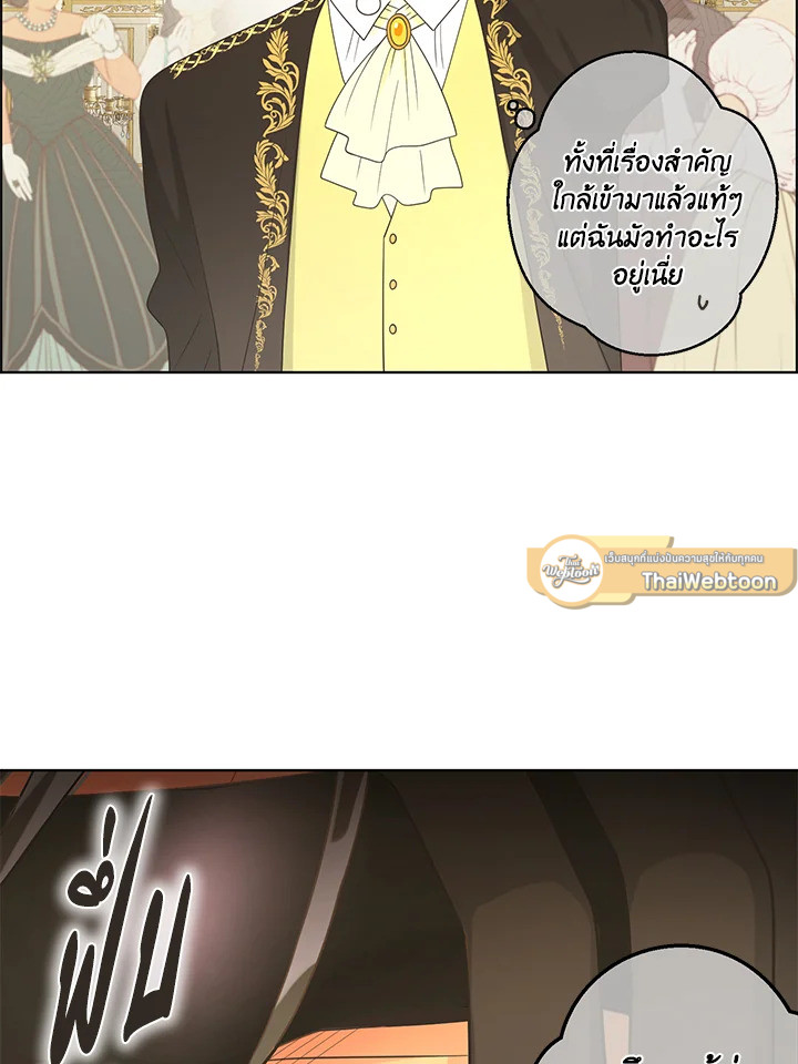 หน้า 55