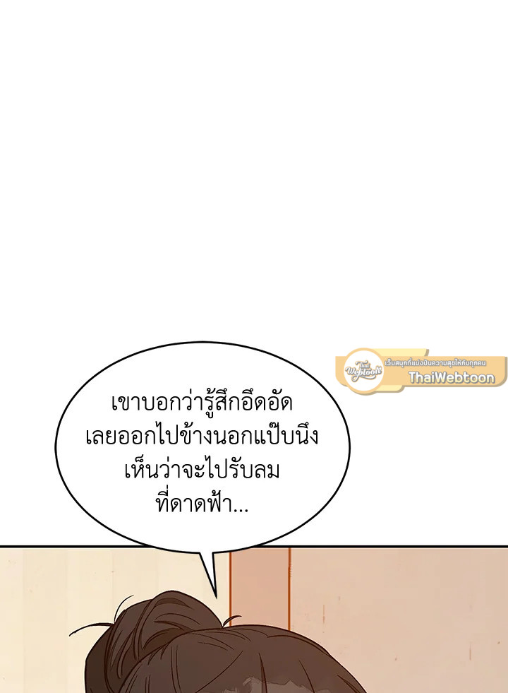 หน้า 81