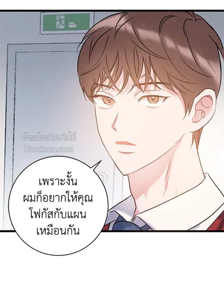 หน้า 81