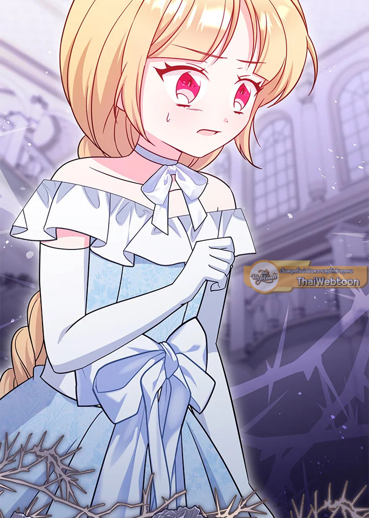 เจ้าหญิงน้อยนักปรุงโอสถ | Baby Pharmacist Princess ตอนที่ 86 - รูปที่ 2