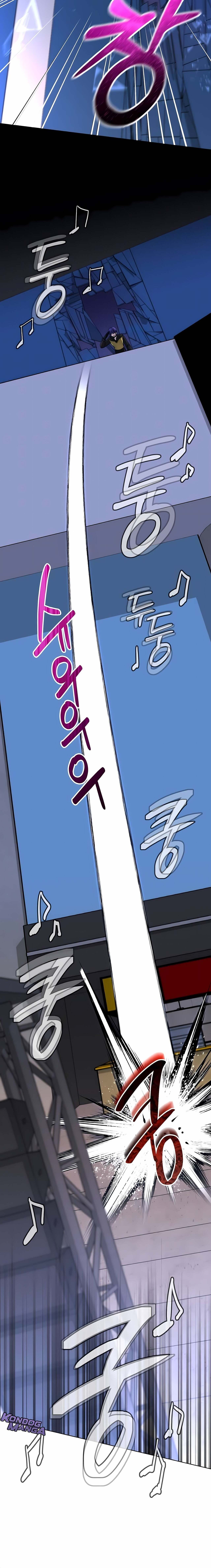 The Magic Tower’s Problem Child ตัวอันตรายแห่งหอคอยเวท ตอนที่ 26 - รูปที่ 2