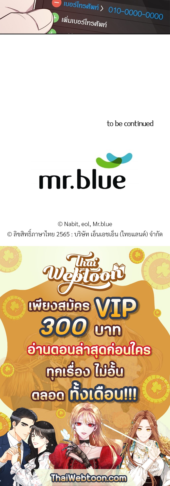 หน้า 70
