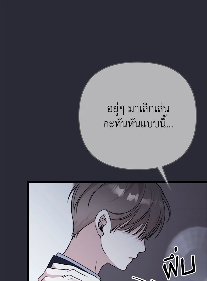 หน้า 74