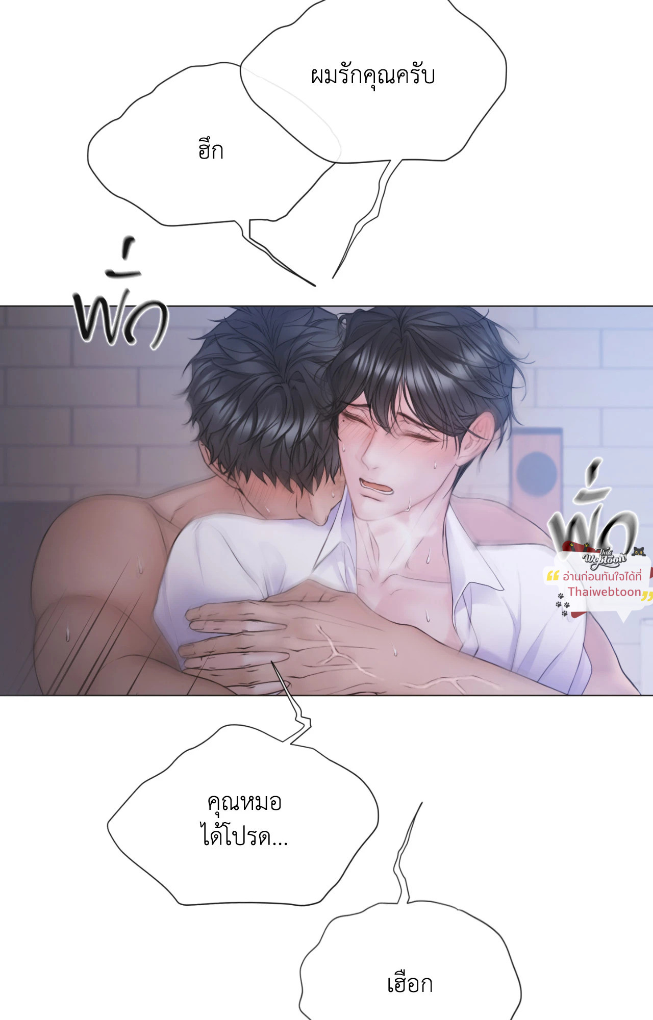 หน้า 76