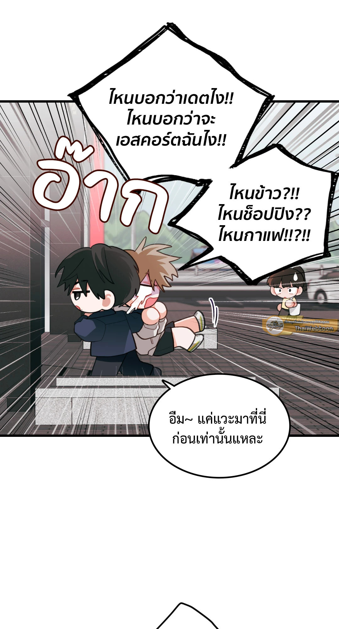 หน้า 54