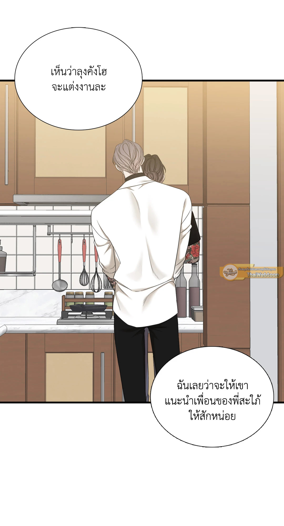 หน้า 53