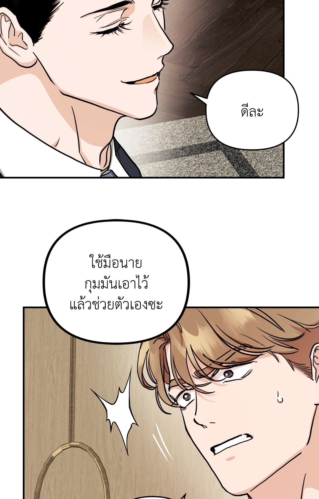 หน้า 28