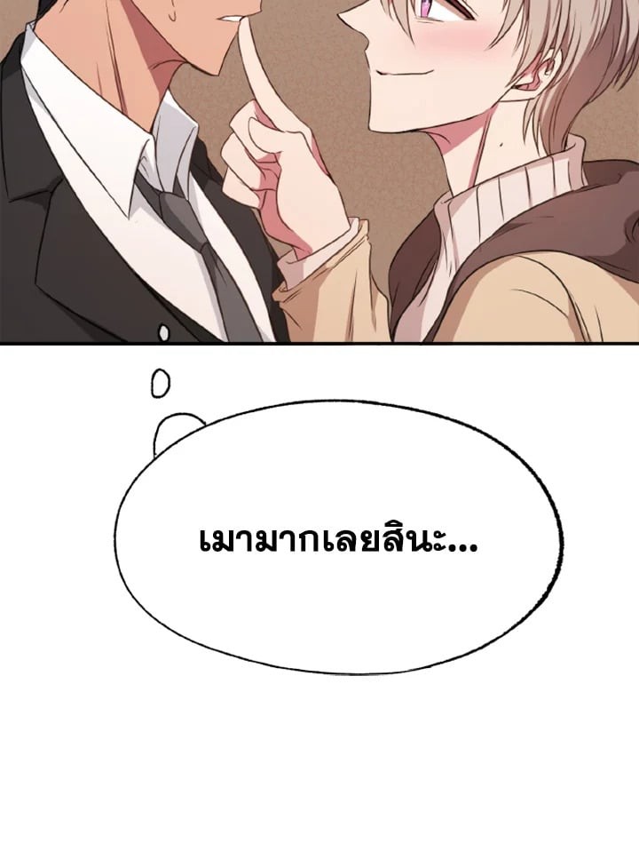 หน้า 92