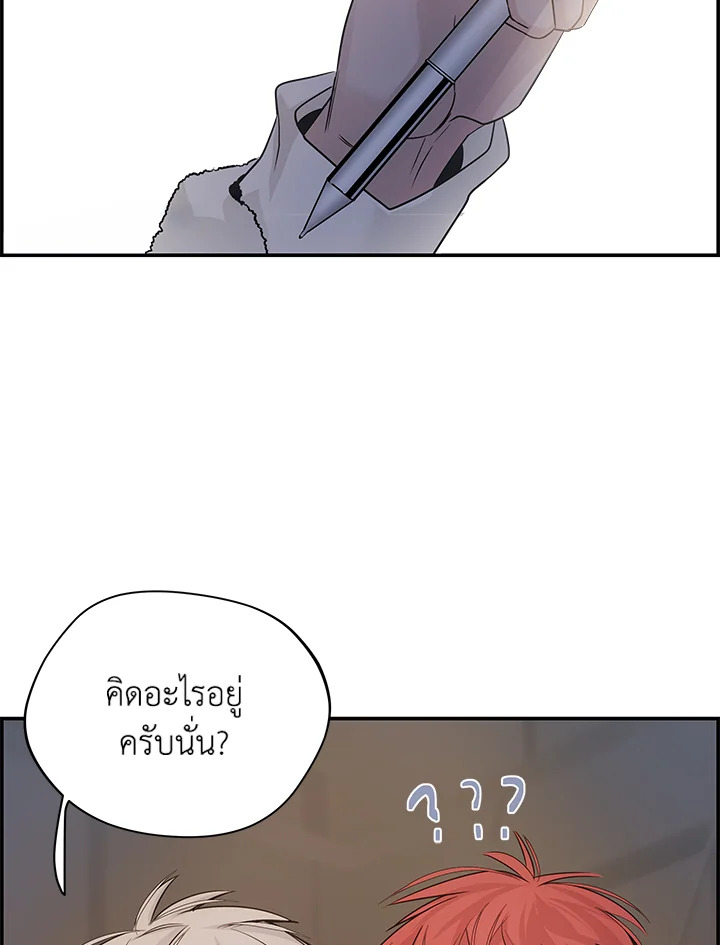 หน้า 86