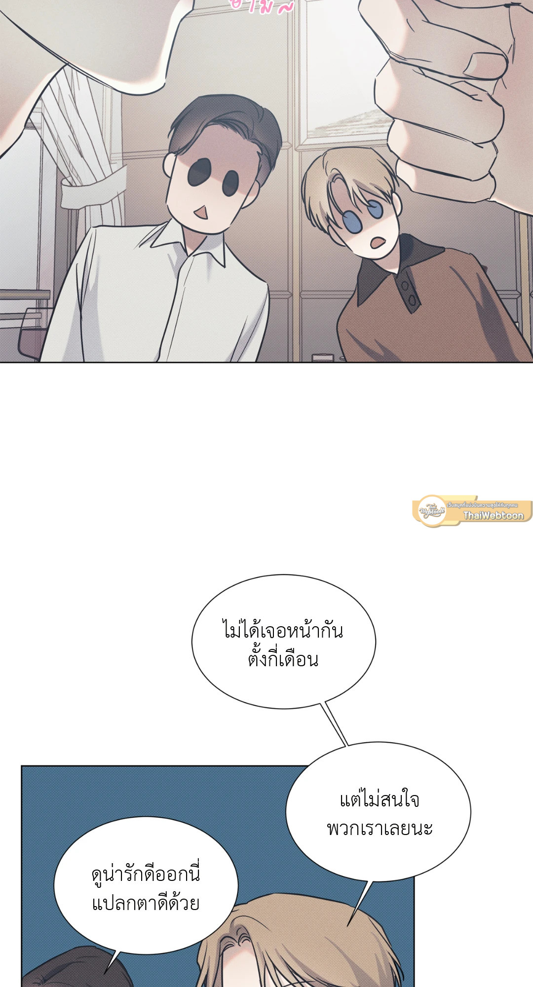 หน้า 50