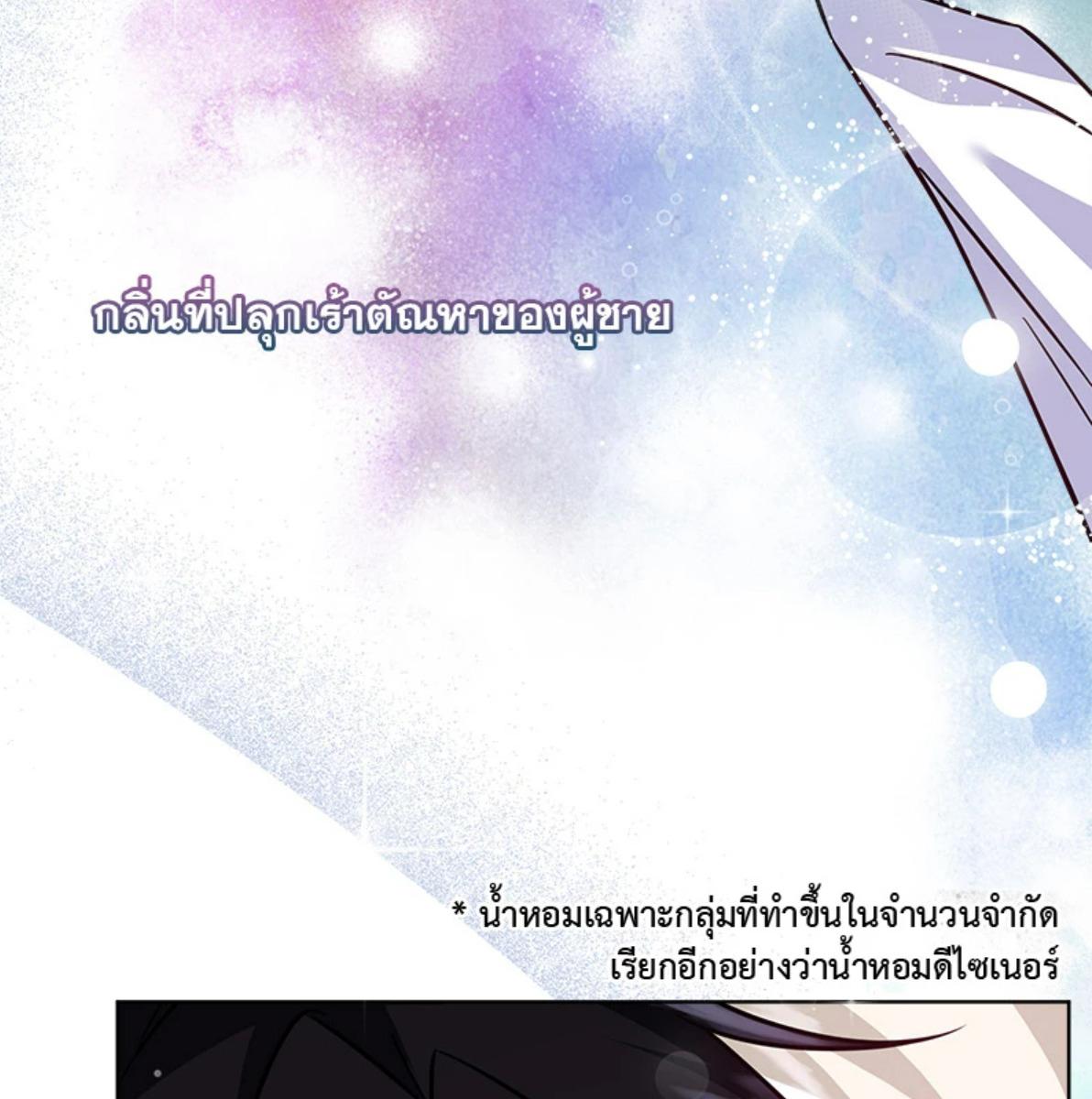 หน้า 90