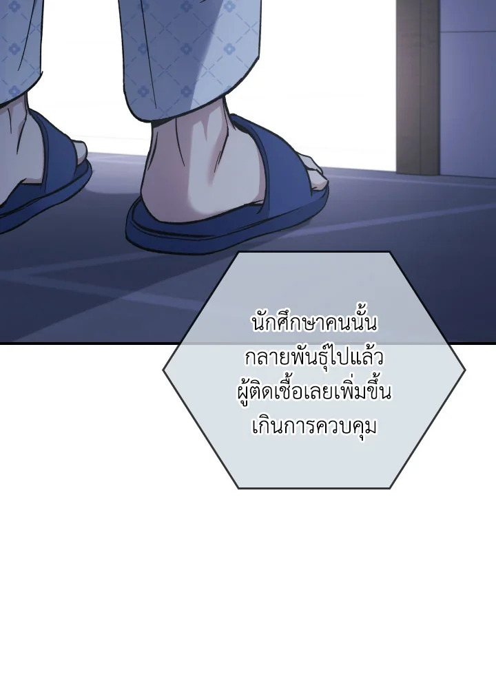 หน้า 69