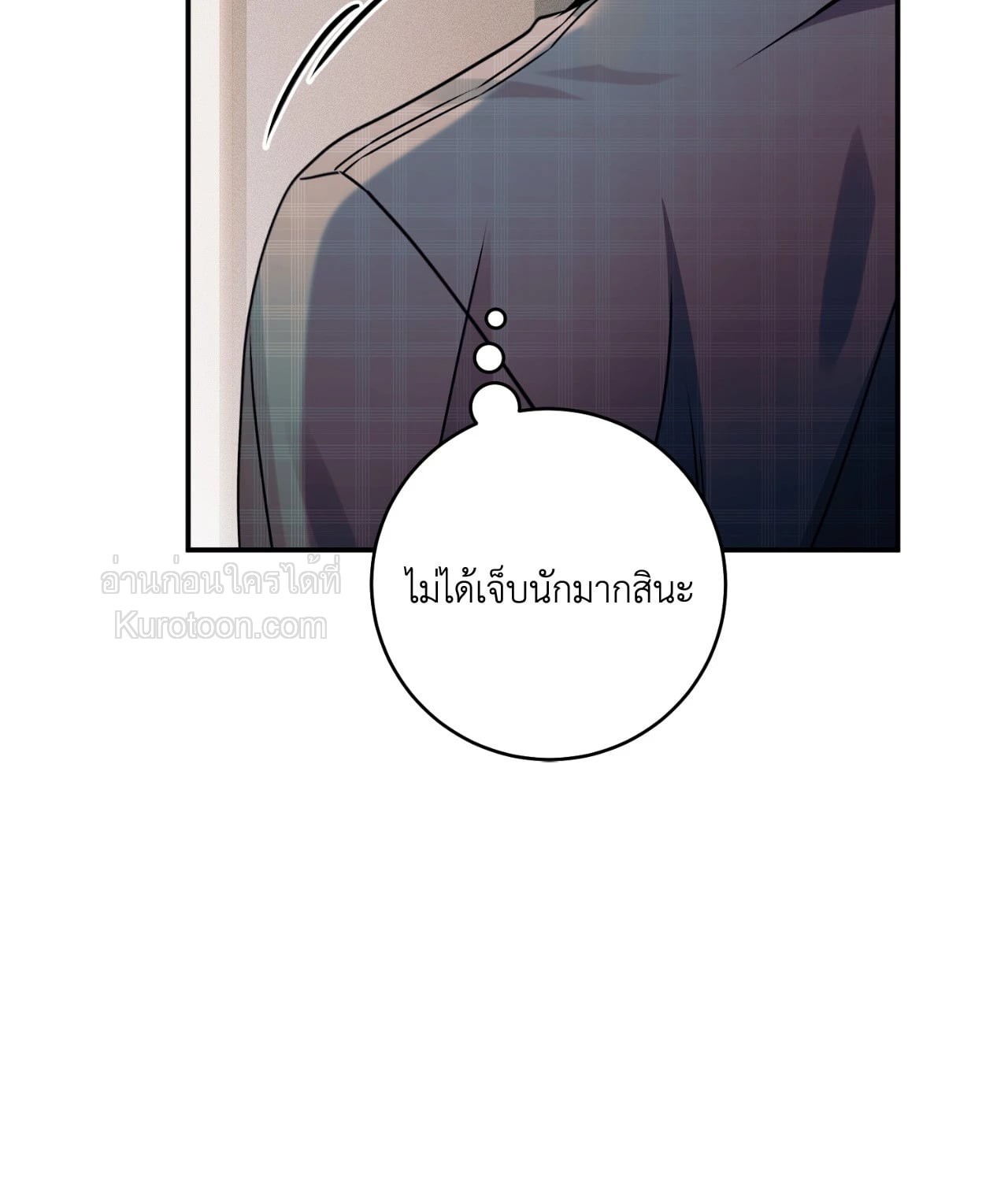 หน้า 97