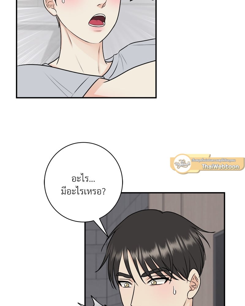 หน้า 79