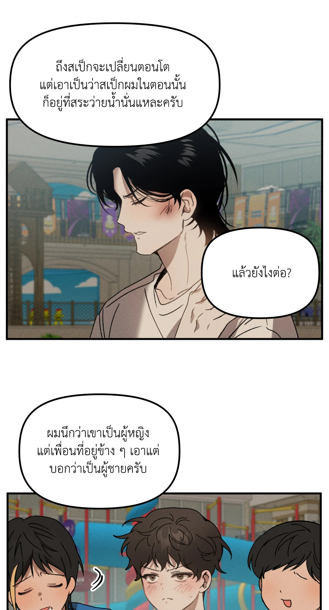 หน้า 46