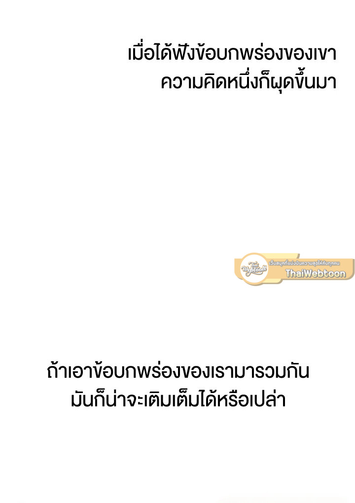 หน้า 93