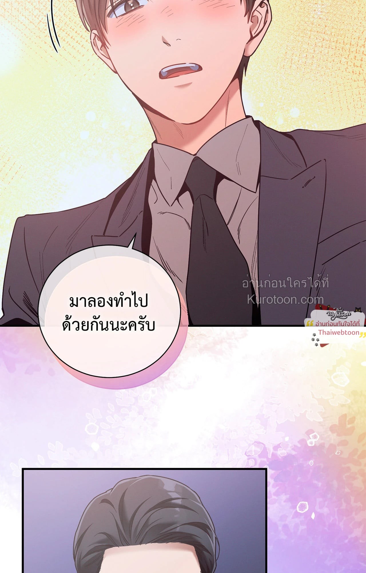 หน้า 53