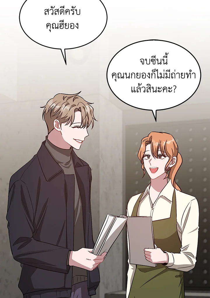 หน้า 80