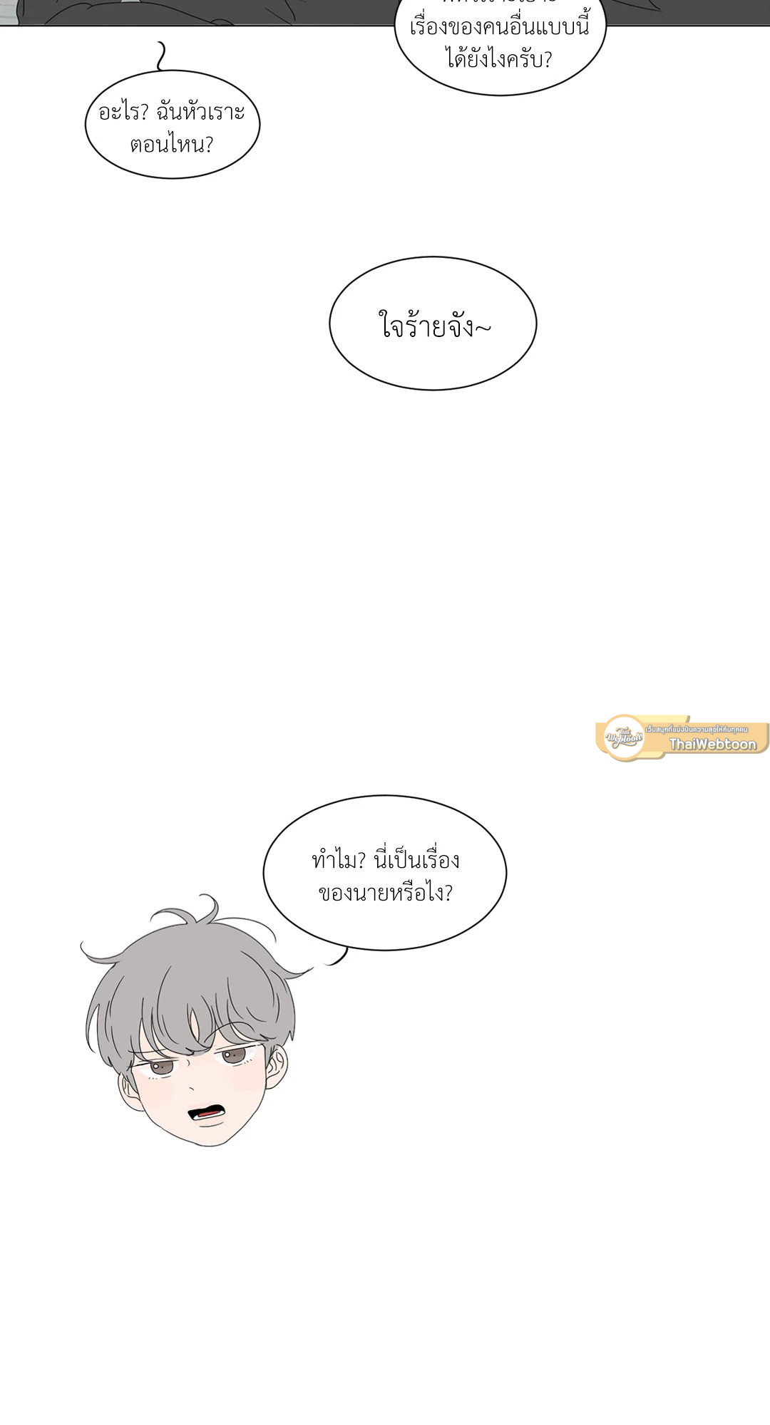 หน้า 49