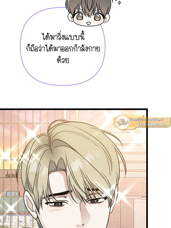 หน้า 73