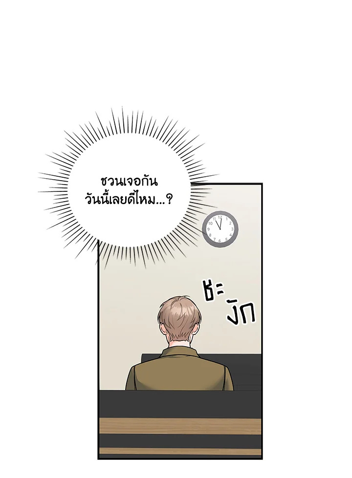 หน้า 96