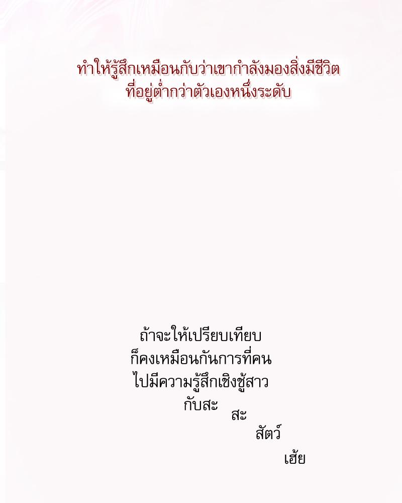 หน้า 156