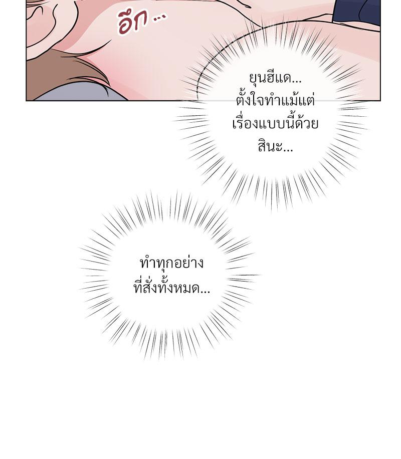 หน้า 87