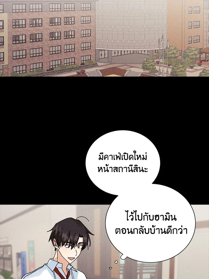 หน้า 52