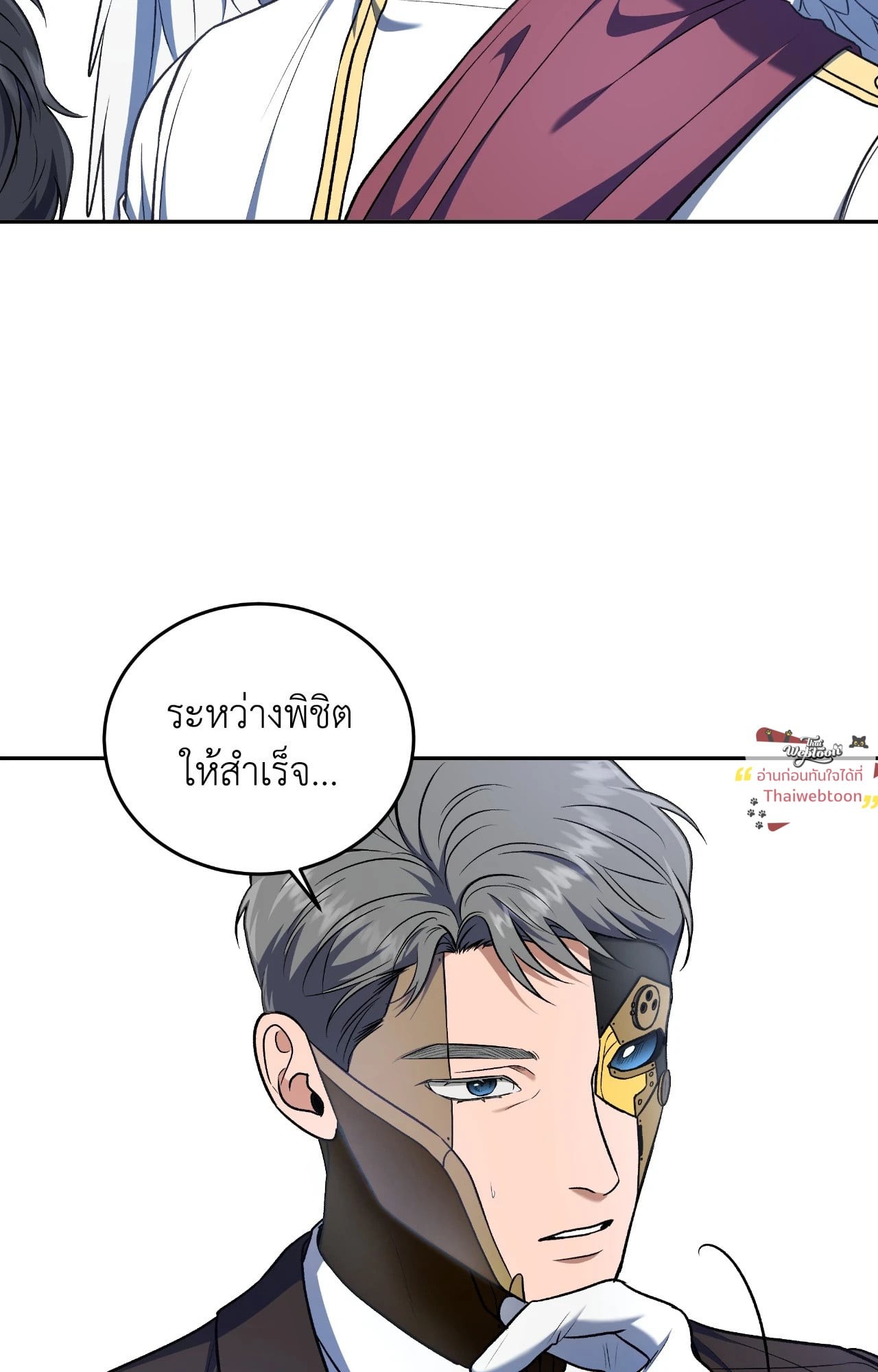 หน้า 77