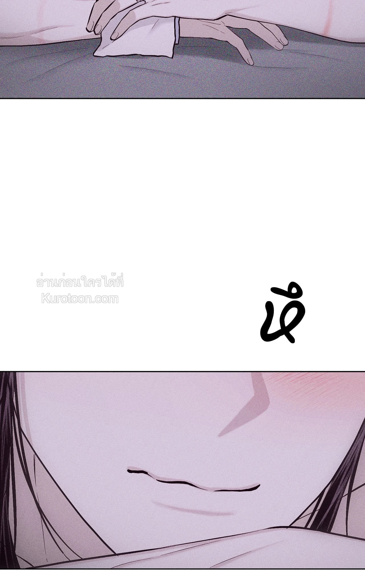 หน้า 81