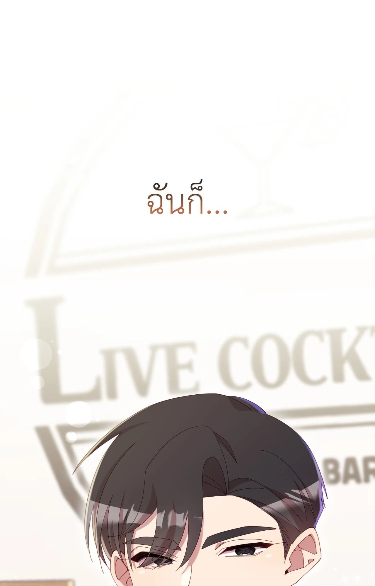 หน้า 87