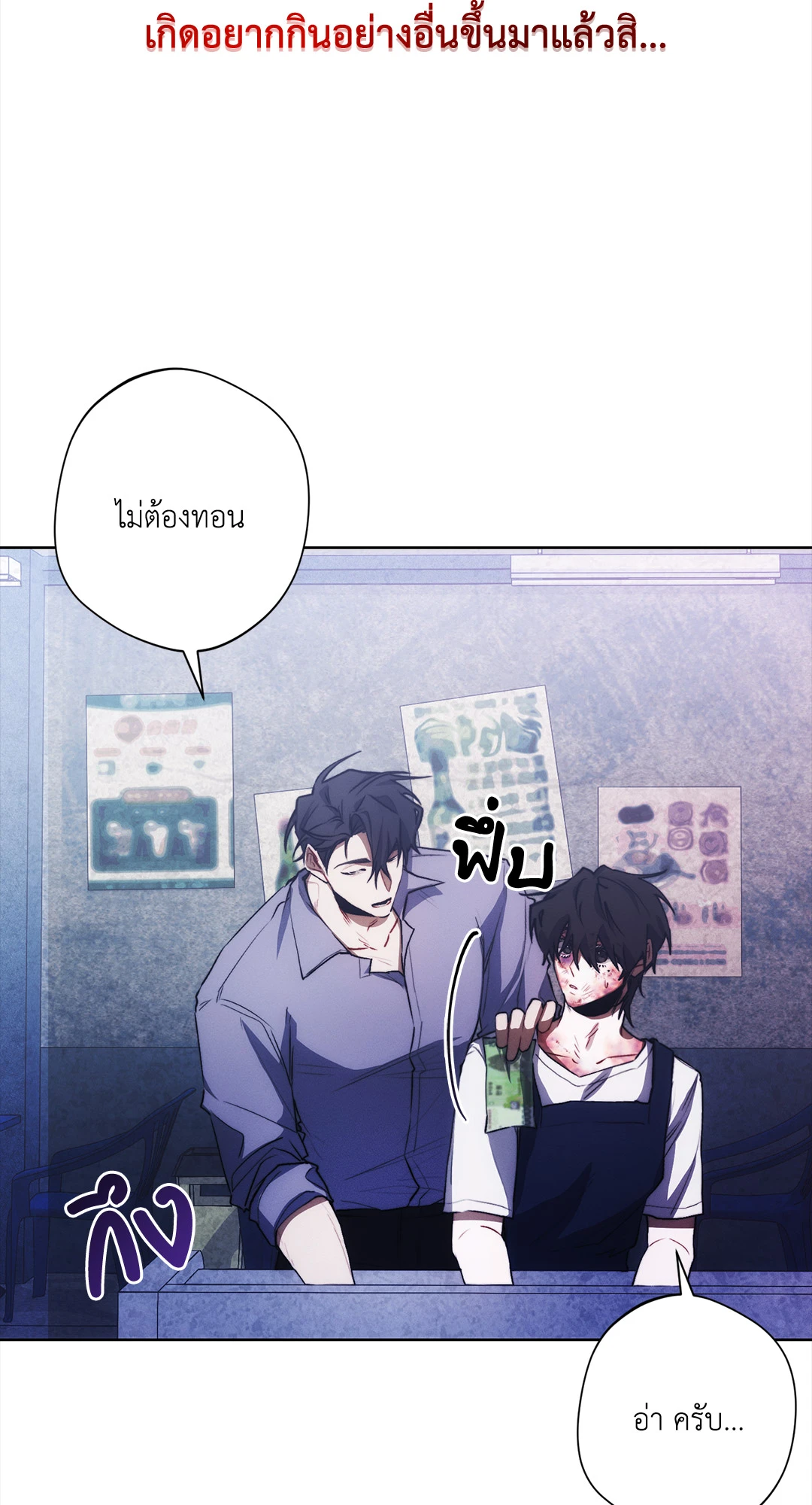 หน้า 57