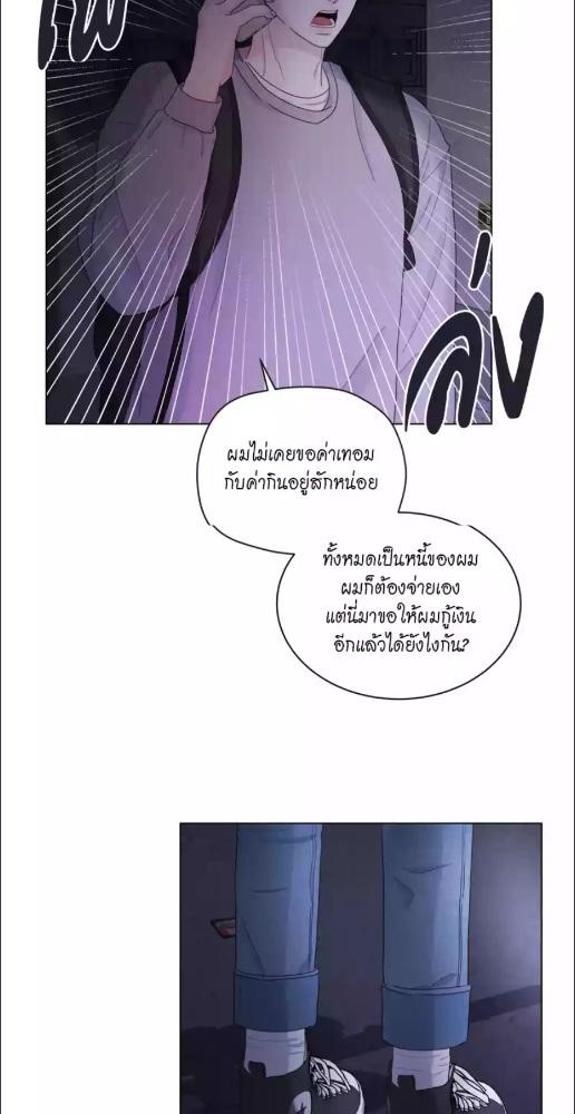 หน้า 74