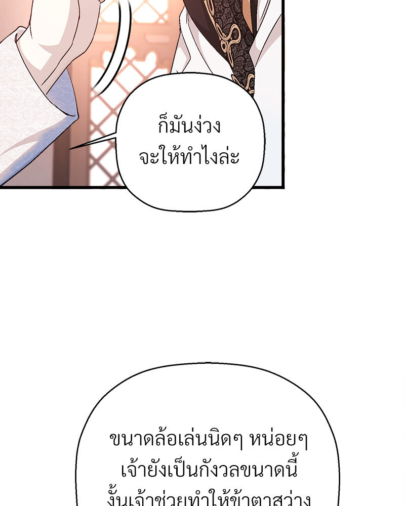 หน้า 111