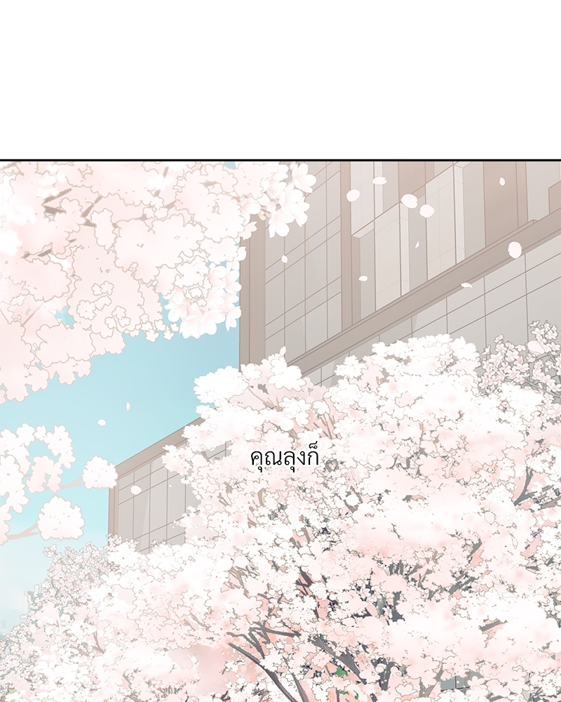หน้า 112