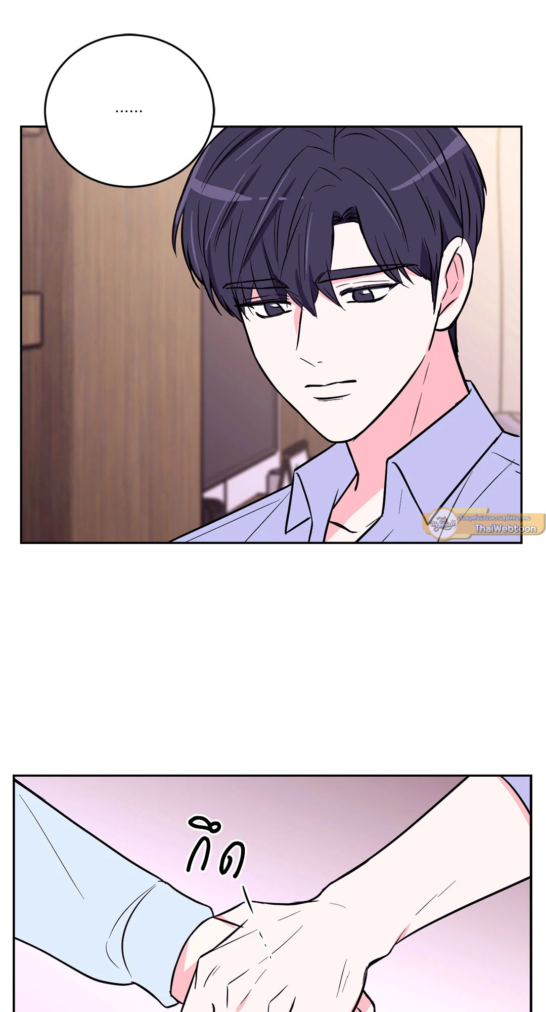 หน้า 33